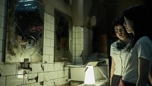 Whispering Corridors 6: The Humming (2020)