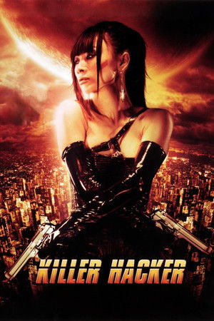 Killer Hacker (2007)