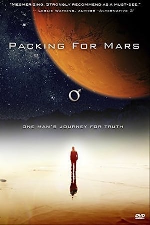 Image Packing for Mars