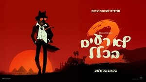 Images posters