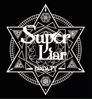 Super Liar