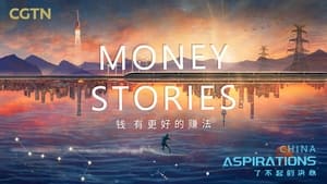 China Aspirations Money Stories