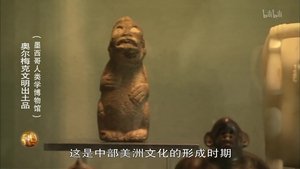 Episode 28