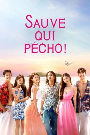 Sauve qui pécho ! movie poster