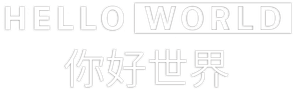 Hello World — Logos 1