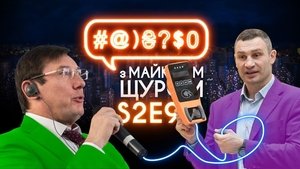Episode 9