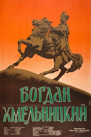 Bogdan Khmelnitskiy poster