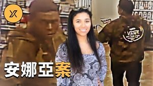 Episode 85 on X调查 Season 1 Episode 85 – April 9, 2021