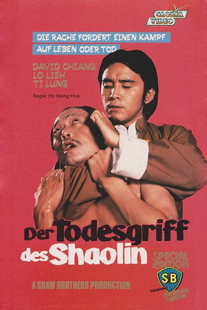 Shaolin Hand Lock 15
