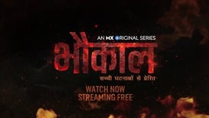 Bhaukaal Web Series Season 2 All Episodes Download Hindi | MX WEB-DL 1080p 720p & 480p