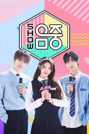 Season 1 | FlixBox
