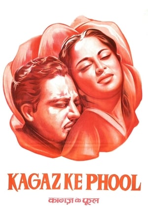 Kaagaz Ke Phool poster