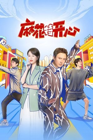Épisodes spéciaux
