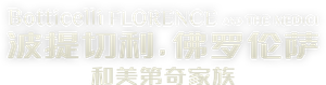 Botticelli, Florence and the Medici