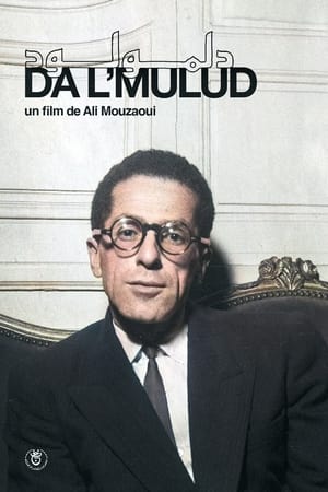 Poster Da L'Mulud 1987