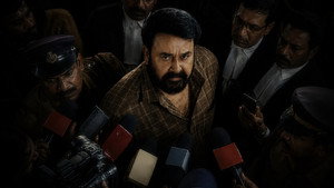 Drishyam 3(2026)