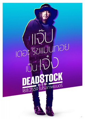 Deadstock 10