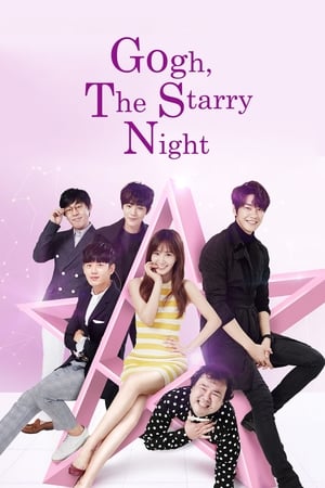 Image Go Ho's Starry Night