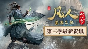 Images posters