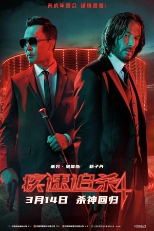 poster John Wick: Chapter 4