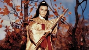 ซาเสี่ยวเอี้ย ศึกล้างเจ้ายุทธจักร (1977) Death Duel : Shaw Brothers