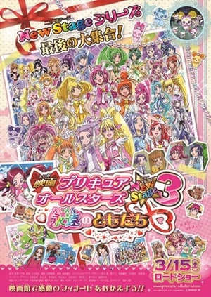 Image Pretty Cure All Stars New Stage 3: Eternal Friends