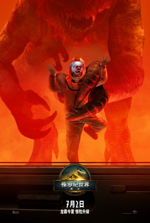 poster Jurassic World Rebirth