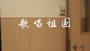 Faith Makes Great Season 1 Episode 5