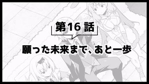 Épisode 48