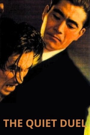 Image The Quiet Duel