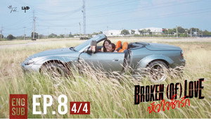 BROKEN (Of) LOVE: 1×8