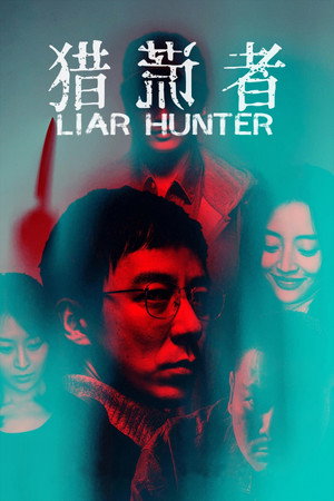 Liar Hunter 7