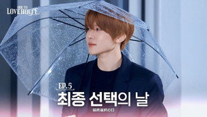 Épisode 38