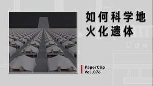 Episode 76