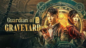 Guardian of Graveyard (2025) ผู้พิทักษ์สุสานฉินหลิง