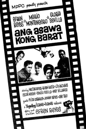 Poster Ang Asawa Kong Barat (1963)