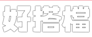 굿파트너 — Logos 6