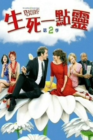 Image 灵指神探