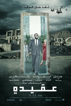 <Images posters