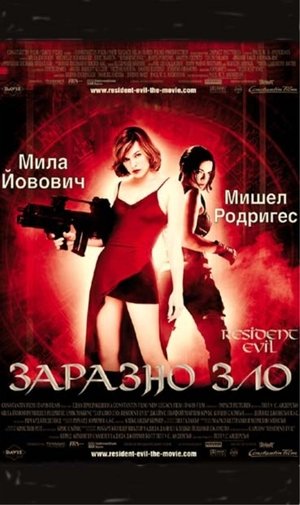 <Images posters