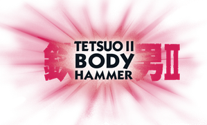 Tetsuo II: Body Hammer