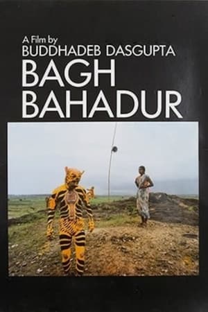 Poster Bagh Bahadur 1989