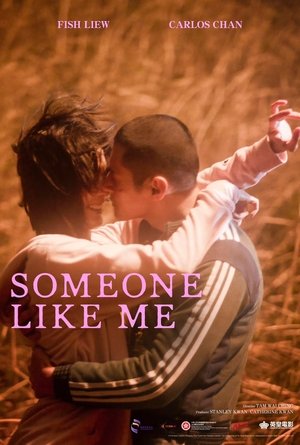 Someone Like Me (2025)
