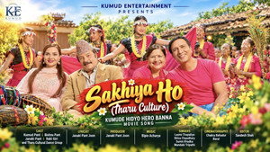 Sakhiya Ho 33