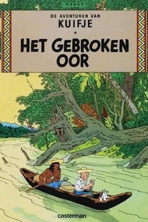 Het Gebroken Oor