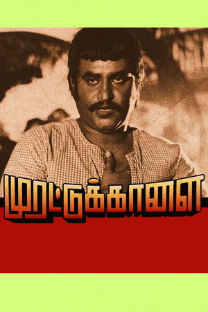 Murattu Kaalai
