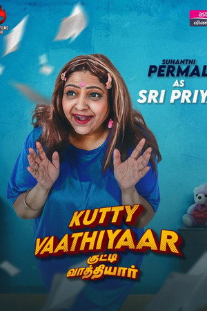 Kutty Vaathiyar 8