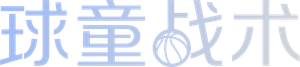 Ball Boy Tactics — Logos 1