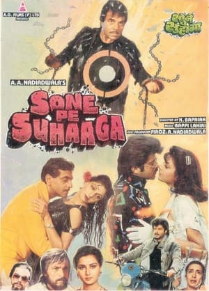 Poster Sone Pe Suhaaga 1988