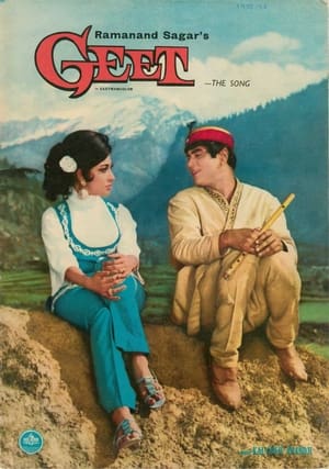 Poster Geet (1970)